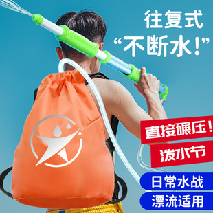 泼水节用的水枪高压出游神器抽拉式大人水枪玩具成人大号超大容量