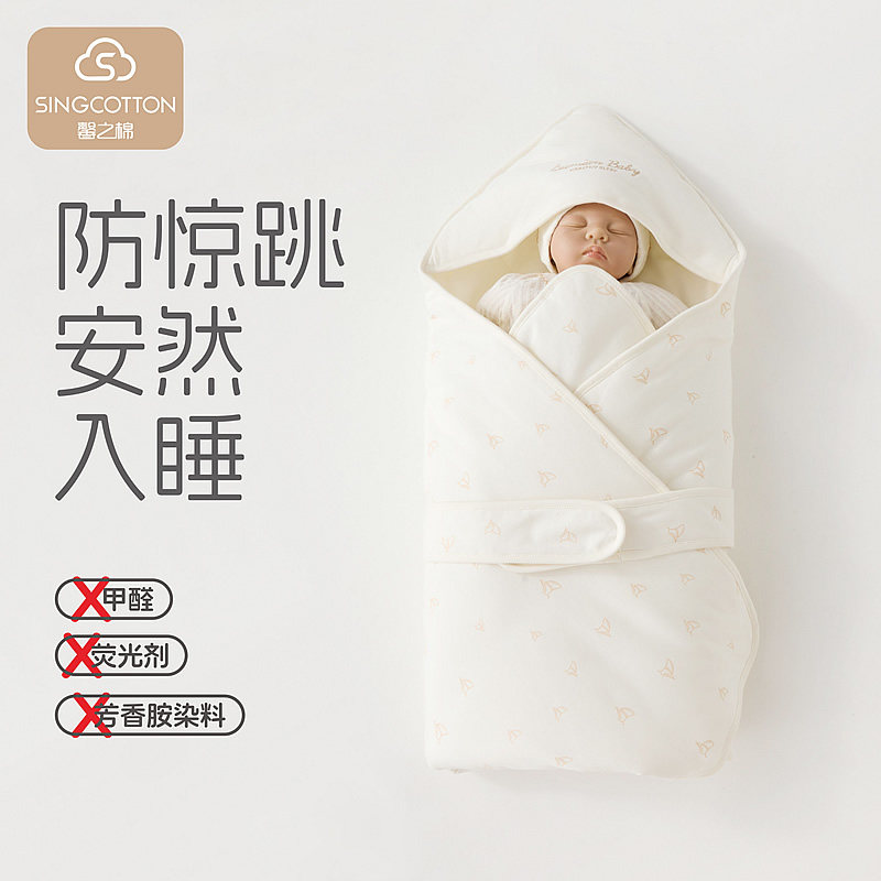 包被婴儿初生儿秋冬季产房新生儿宝宝抱被纯棉a类加厚夹棉款抱毯,婴童用品,婴童抱被/抱毯,淘宝优惠券,粉丝福利购,淘宝优惠卷