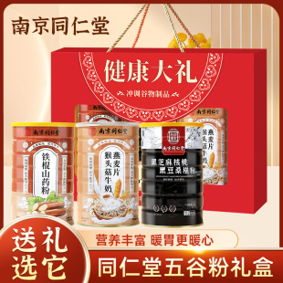 生日礼物高档实用礼盒老人长辈父母见面礼家长送妈妈婆客户母亲节