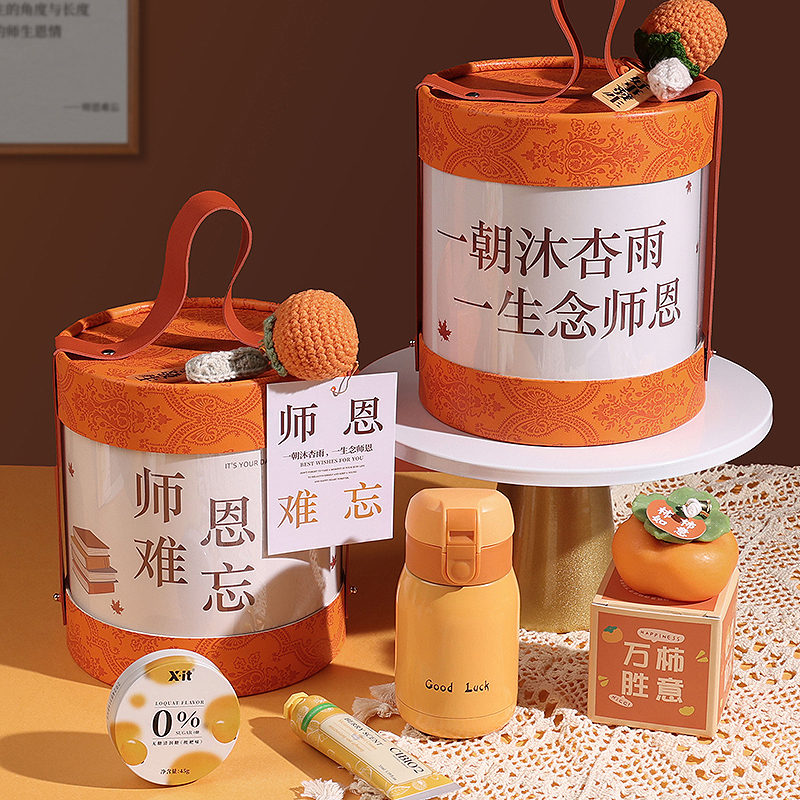 教师节礼物送男女老师伴手礼盒