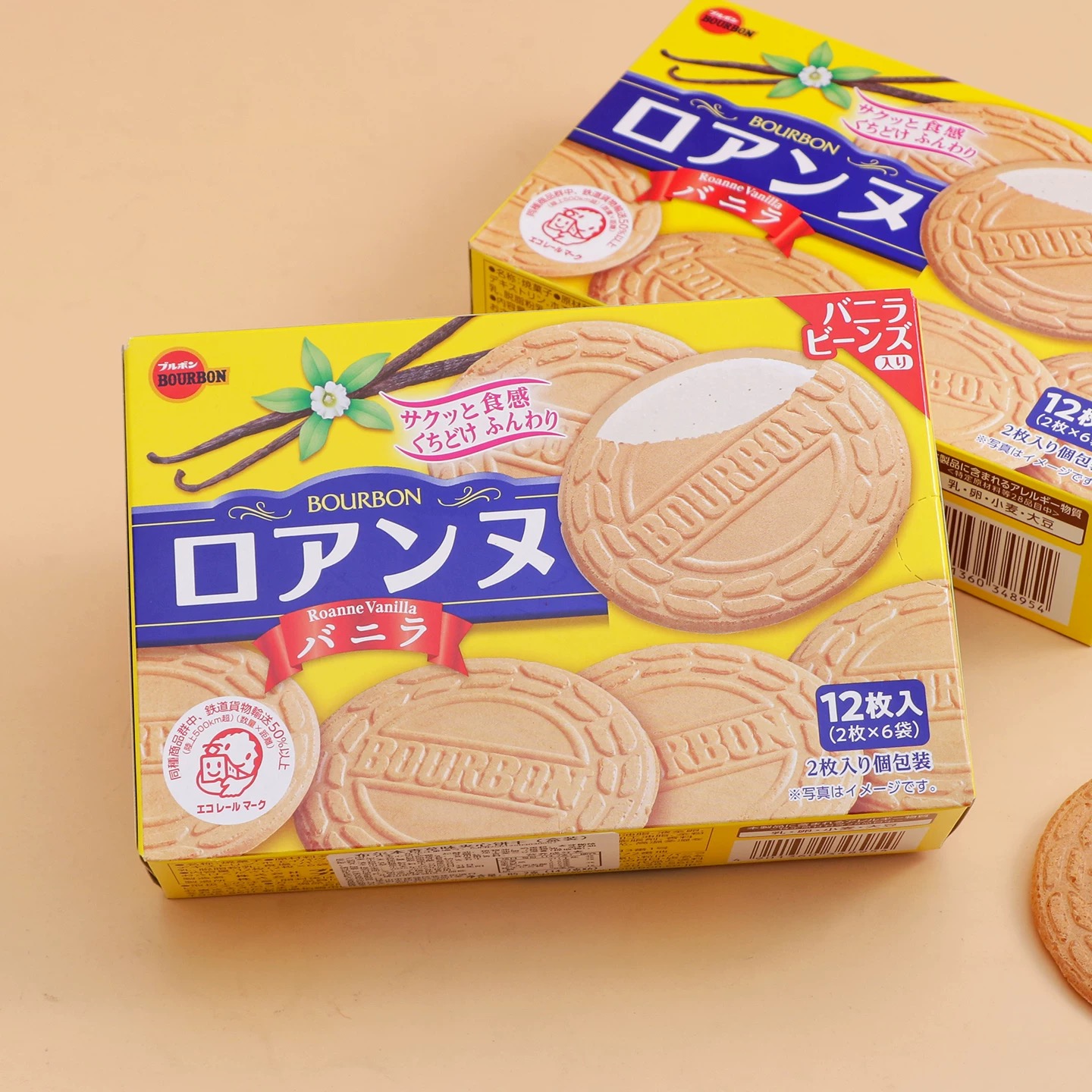 日本原装进口零食BOURBON波路梦布尔本香草味夹心饼干休闲食品
