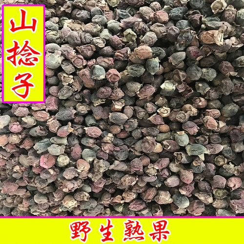 广西精选山稔子果500克桃金娘山捻子山念子多尼果干泡酒 - 封面