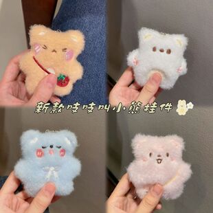 新款吱吱叫小粉熊挂件可爱情侣钥匙扣玩偶挂件闺蜜礼物包包挂件