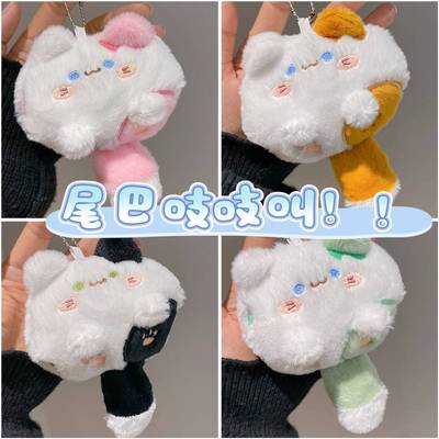 可爱团团喵挂件尾巴吱吱叫猫咪毛绒玩偶钥匙扣毛绒团子礼物ins