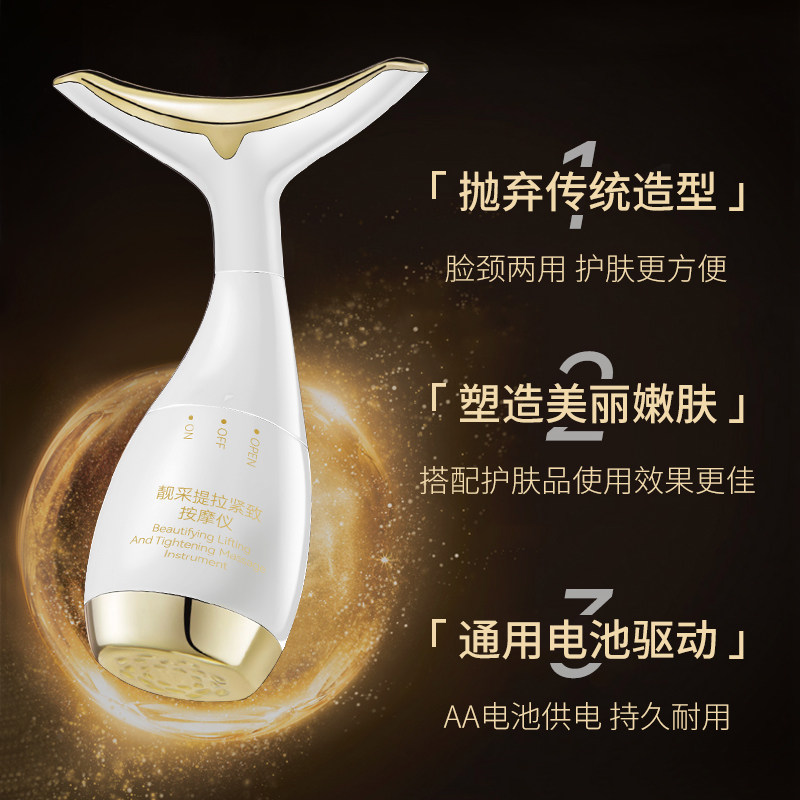 递欧靓采提拉紧致按摩仪微震焕颜轮廓按摩仪瘦脸V脸神器按摩仪使用感如何?