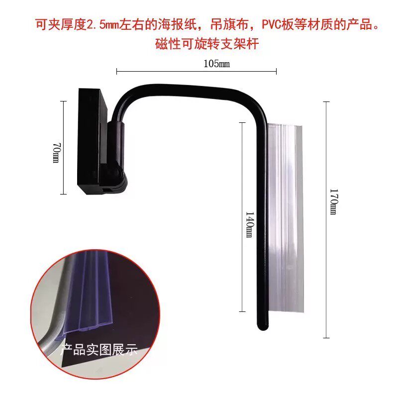 超市PVC分类牌 货架分类导购条指示牌磁铁挂牌挂条黑银色挂杆支架