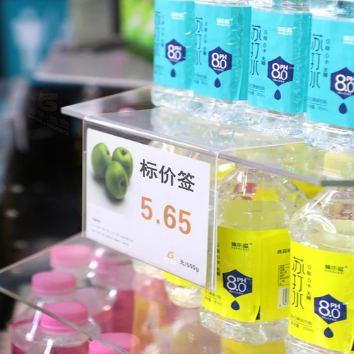 标价牌卡超市地堆透明PVC标签商品价签封套直角价格牌A456定制pop