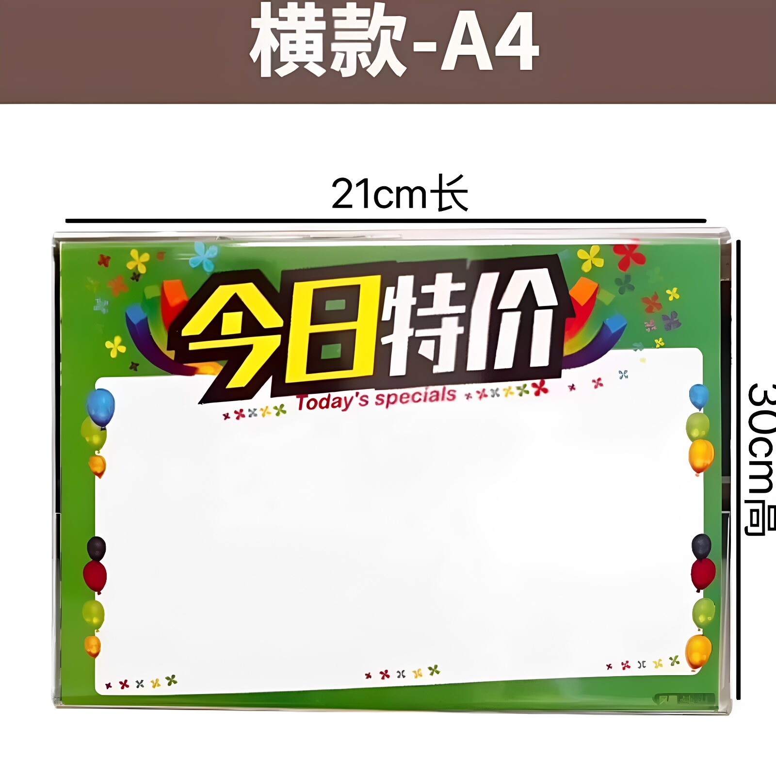 超市牛奶地堆价格牌 副食商店牛奶标价牌 高清可插价格标签A4A5A6