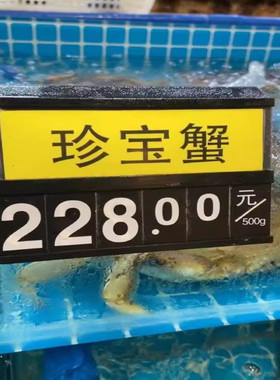 超市海鲜池标价牌防水鱼缸价格牌水产标签生鲜展示牌蔬菜水果挂牌