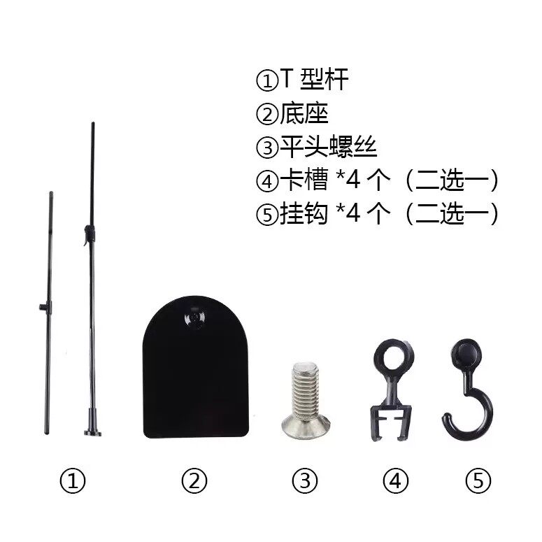 超市POP落地 T型海报架促销宣传展示架广告牌T型堆头标价牌可升降