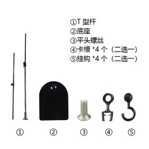 超市POP落地 T型海报架促销宣传展示架广告牌T型堆头标价牌可升降