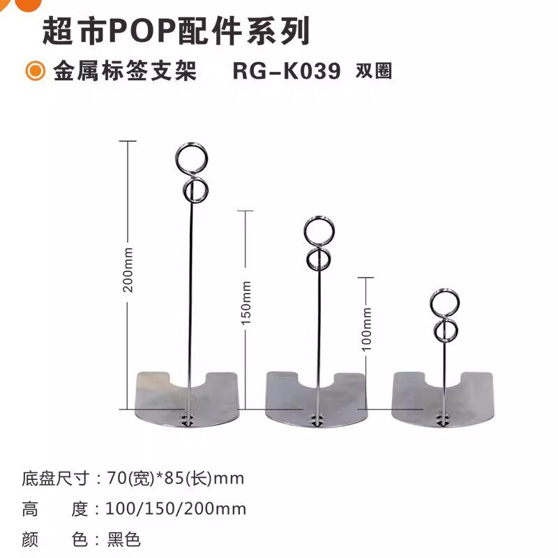 面包蛋糕店价格展示牌甜品标签夹子立式标签牌pop金属支架标价签