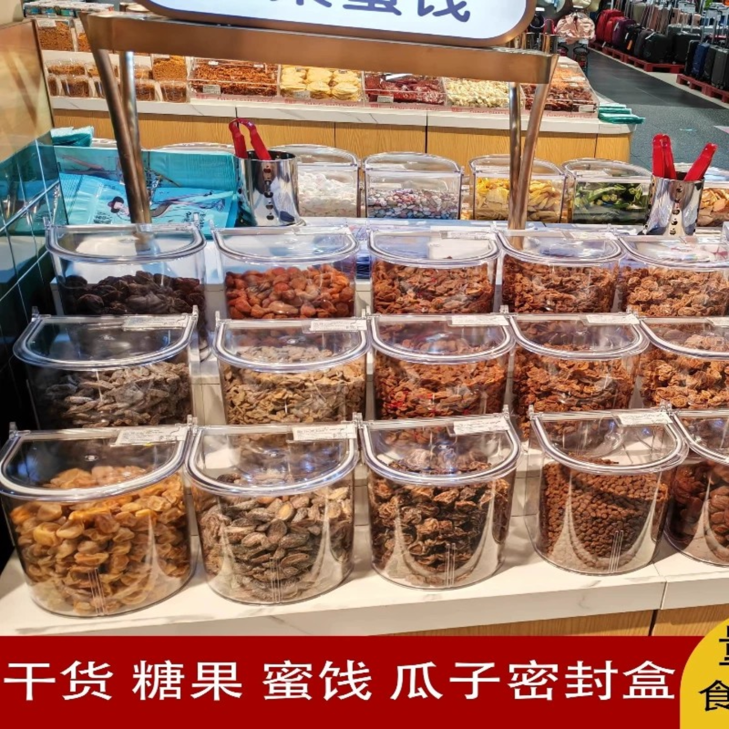 超市糖果密封盒干果展示盒透明带盖圆桶零食盒蜜饯果蔬干塑料盒子