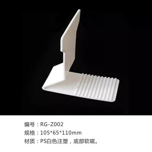 超市理货神器磁吸商品后支架支撑架商品防倒后支撑架货架陈列挡片