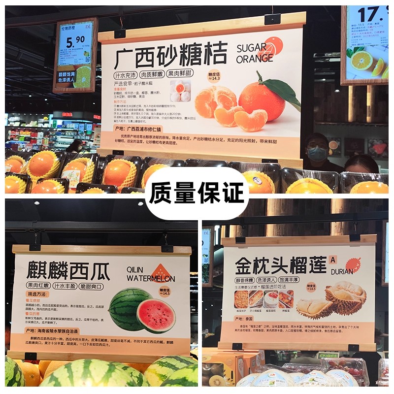 超市 pop促销广告展示夹竹质吊杆画布挂画轴吊旗悬挂杆竹制海报杆