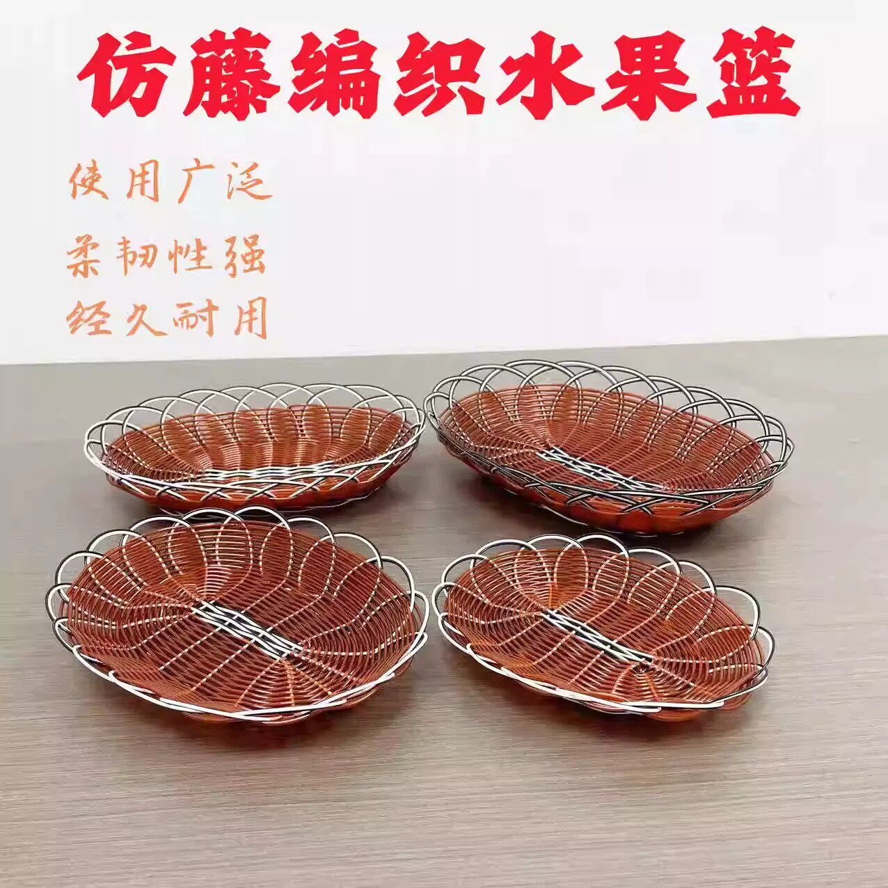 酒吧鸡块食品小吃盘子超市油炸小吃托盘奶茶店竹编放饼馍编织菜筐