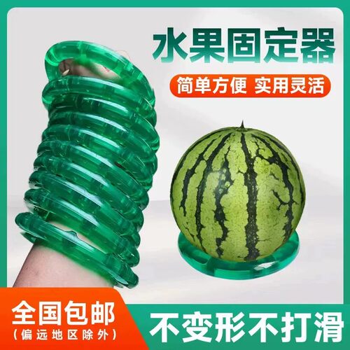 放西瓜圈神器西瓜固定圈西瓜防滑塑料圈陈列水果摆放西瓜底座托圈