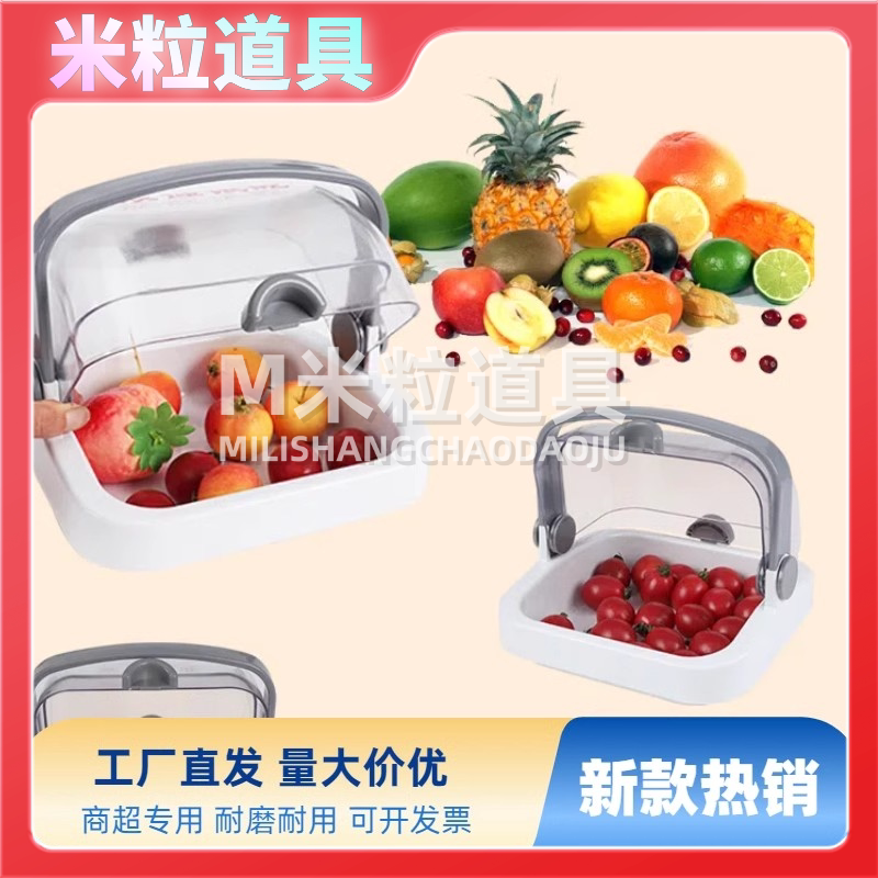商超便利店水果试吃盒食品面包试吃台免费品尝台蛋糕促销架试吃盘