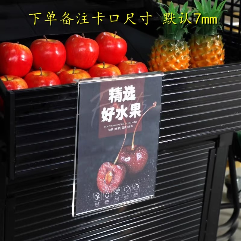 标价牌卡超市地堆标签挂式亚克力商品价签封套PVC价格牌塑料 定制