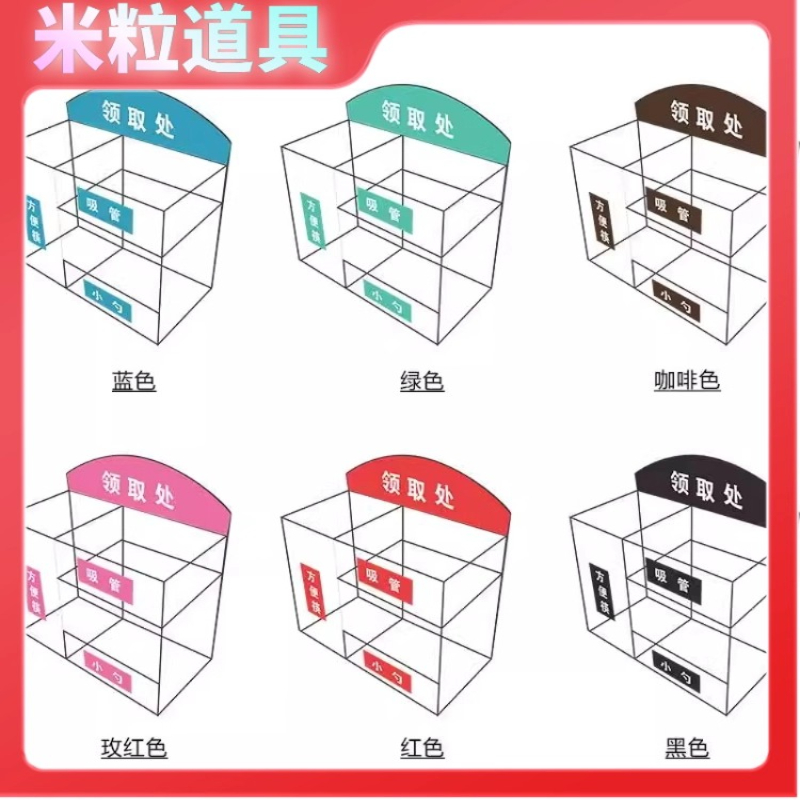 吸管领取处超市服务台意见箱放勺子杯子筷子亚克力失物招领置物盒