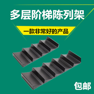 水果蔬菜多层台阶陈列架四五层阶梯架菠萝香蕉展示台货架假底垫板