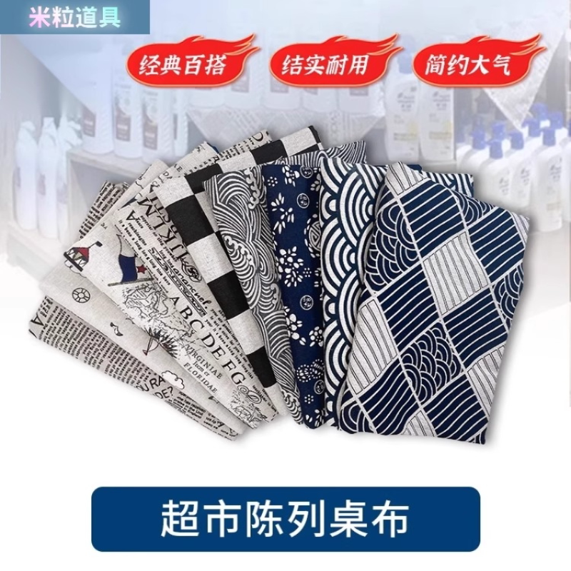 超市美陈桌布水果货架面食烘焙陈列垫布生鲜道具堆头端架装麻布