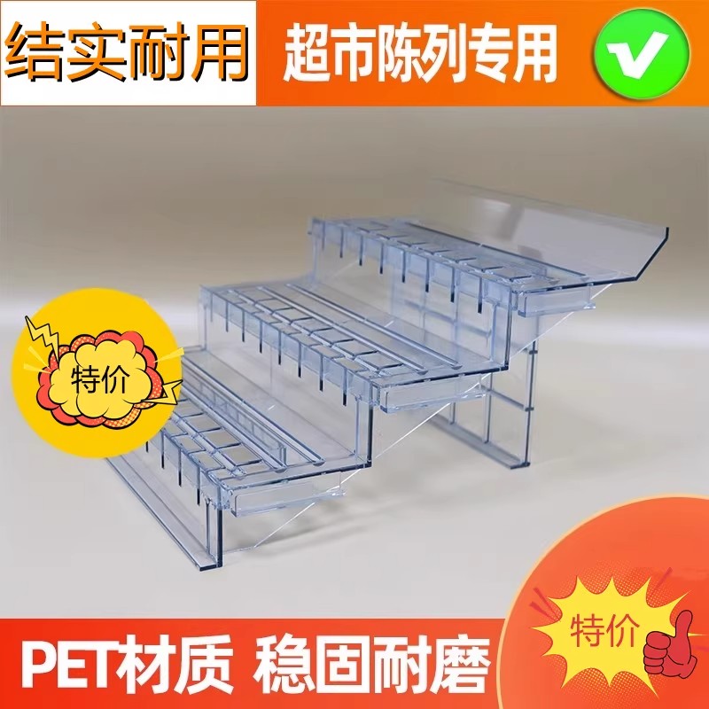 超市风幕柜货架水果蔬菜展示架生鲜透明亚克力阶梯陈列梯形置物架