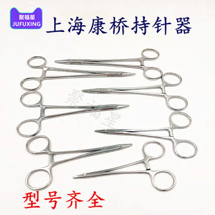 牙科口腔材料上海康桥持针钳粗细12.5cm14cm16cm18cm 持针器口腔