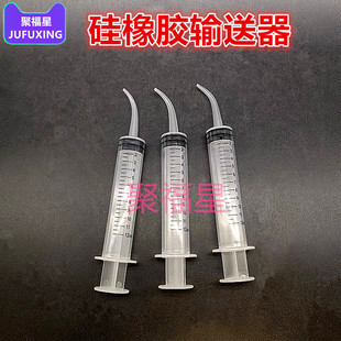 注射器印模材料冲洗硅橡胶输送轻体弯头输送喂猫咪水针管