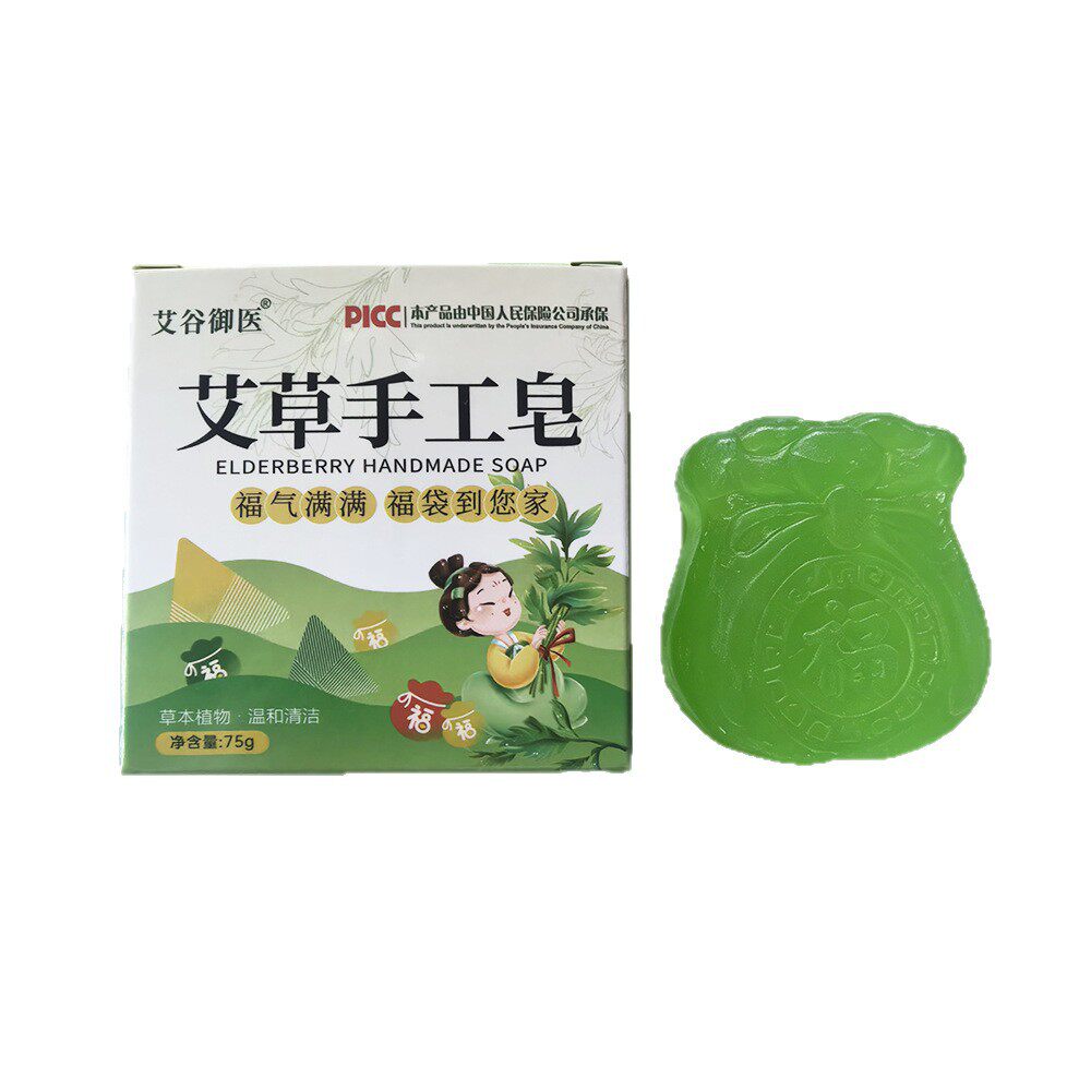 福袋手工皂艾草沙棘桑黄羊奶驼奶皂随手好礼精油皂洗手脸澡沐浴用