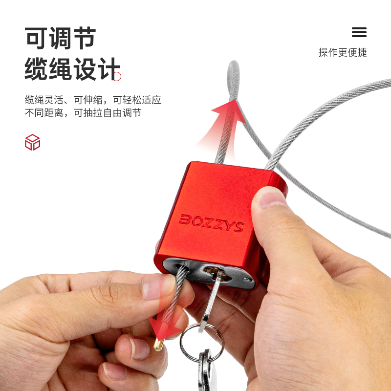 户外自行车不锈钢缆绳挂锁铝制