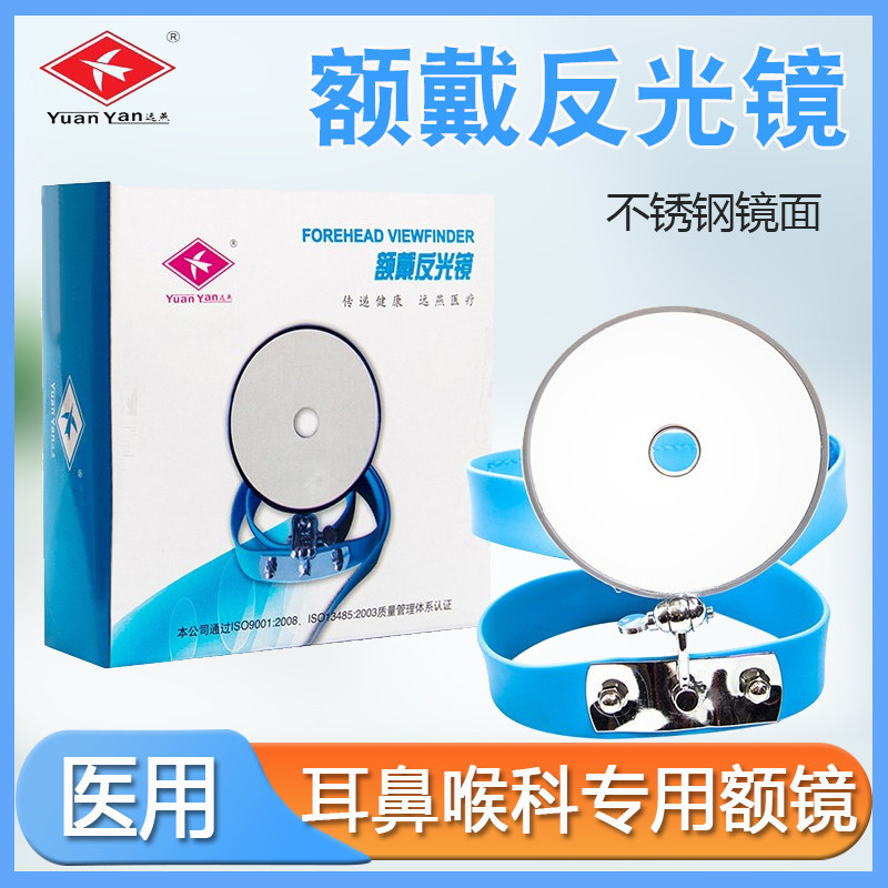 远燕一次性使用帽子头套图片
