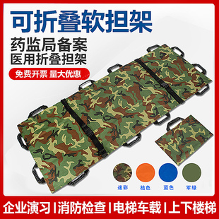 医用软担架抬人担架便携式家用上下楼搬运抬老人神器背老人的背带