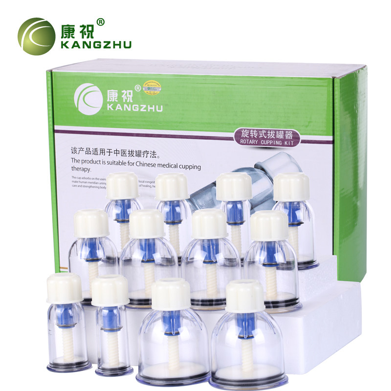 康祝正品拔罐器家用套抽气式手拧式拨罐器拔火罐气罐真空拔罐器
