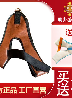 助邦颈椎牵引带颈部拉伸固定带