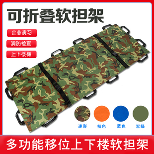 医用软担架抬人担架便携式家用上下楼搬运抬老人神器背老人的背带
