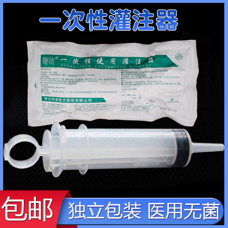 推注式给药器针筒管大号容量