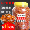 桃胶批发大份量5斤装整箱无杂质产地大量奶茶店酒楼甜品店商用