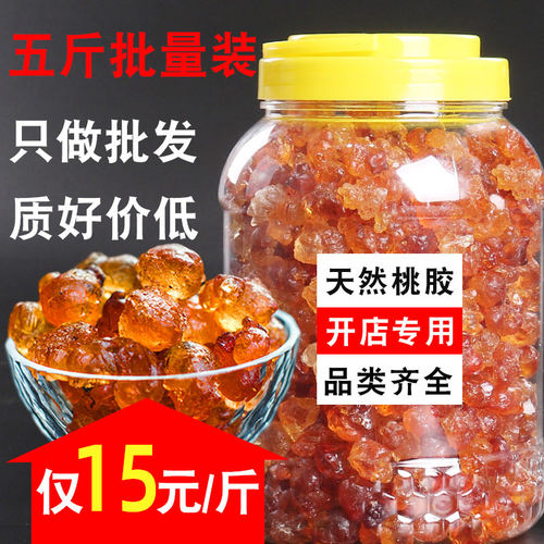 桃胶批发大份量商用整箱无杂质