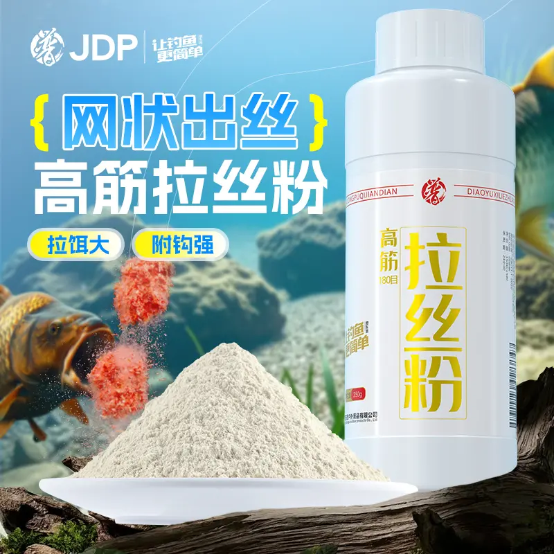 贾东普高筋拉丝粉状态饵