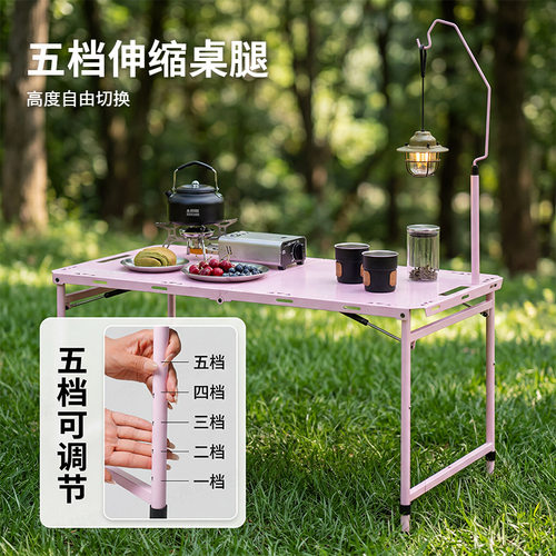 户外速开液压折叠IGT战术桌