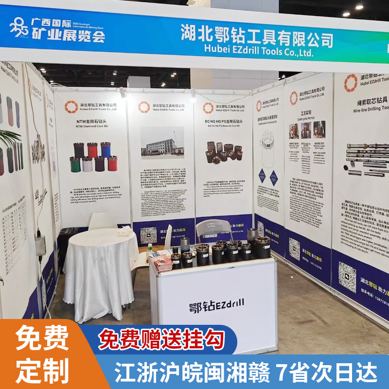 展会海报挂画定制海报打印