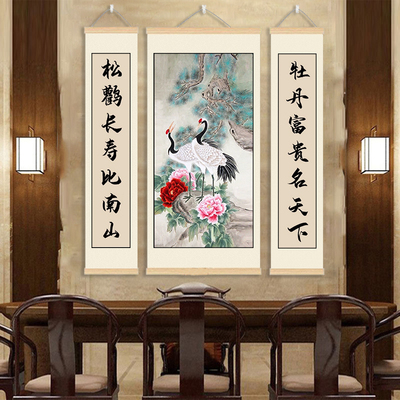 松鹤延年挂画中堂画装饰画对联画