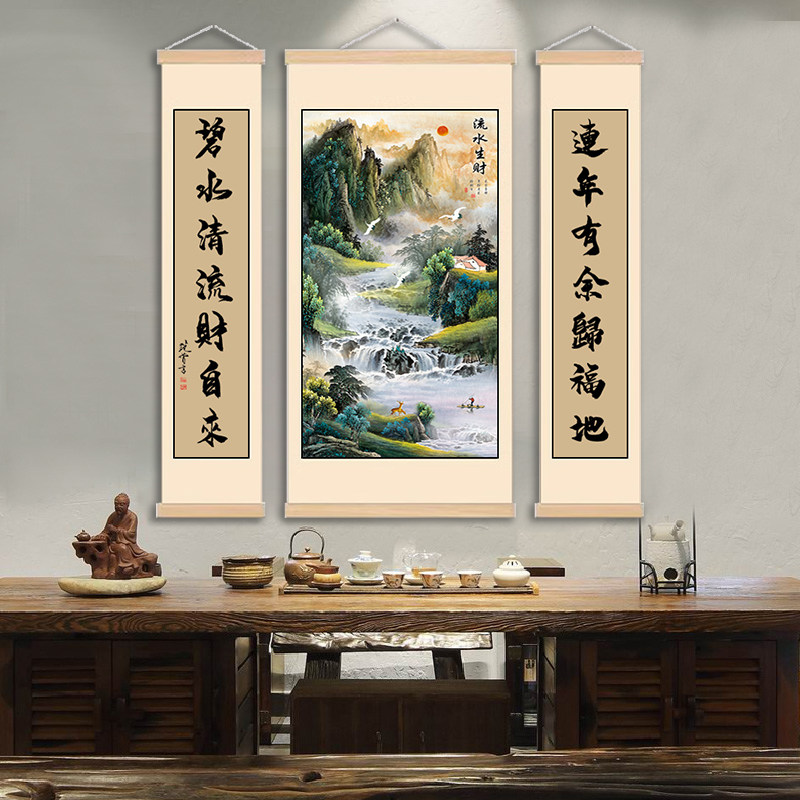 中堂画三联客厅挂画农村堂屋大堂厅堂山水画流水生财对联装饰画,家居饰品,国画,淘宝优惠券,粉丝福利购,淘宝优惠卷