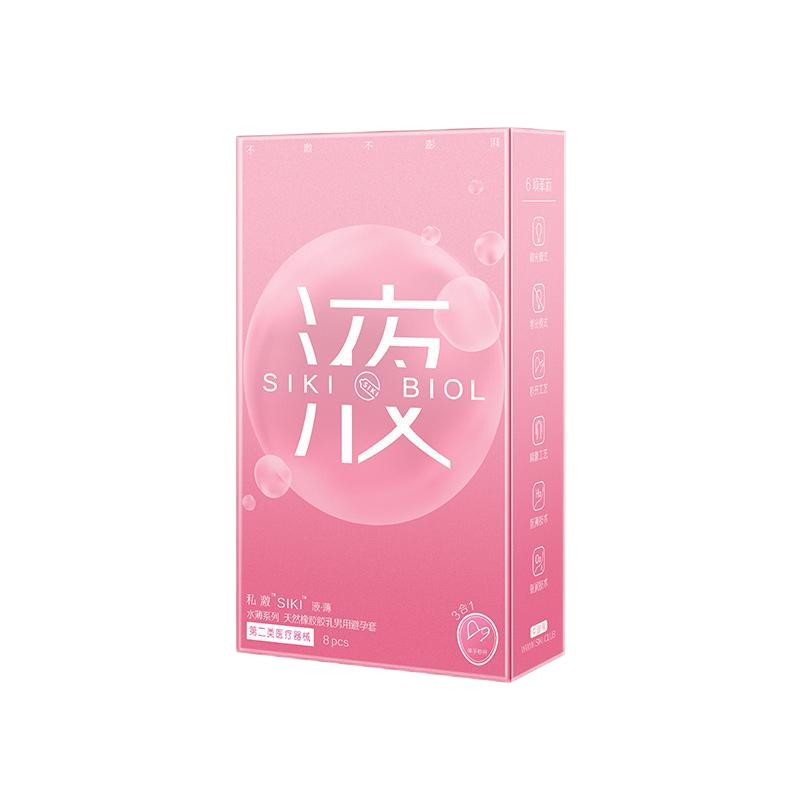 玻尿酸超薄大象003水润爽滑情趣刺激女士专用调情套套