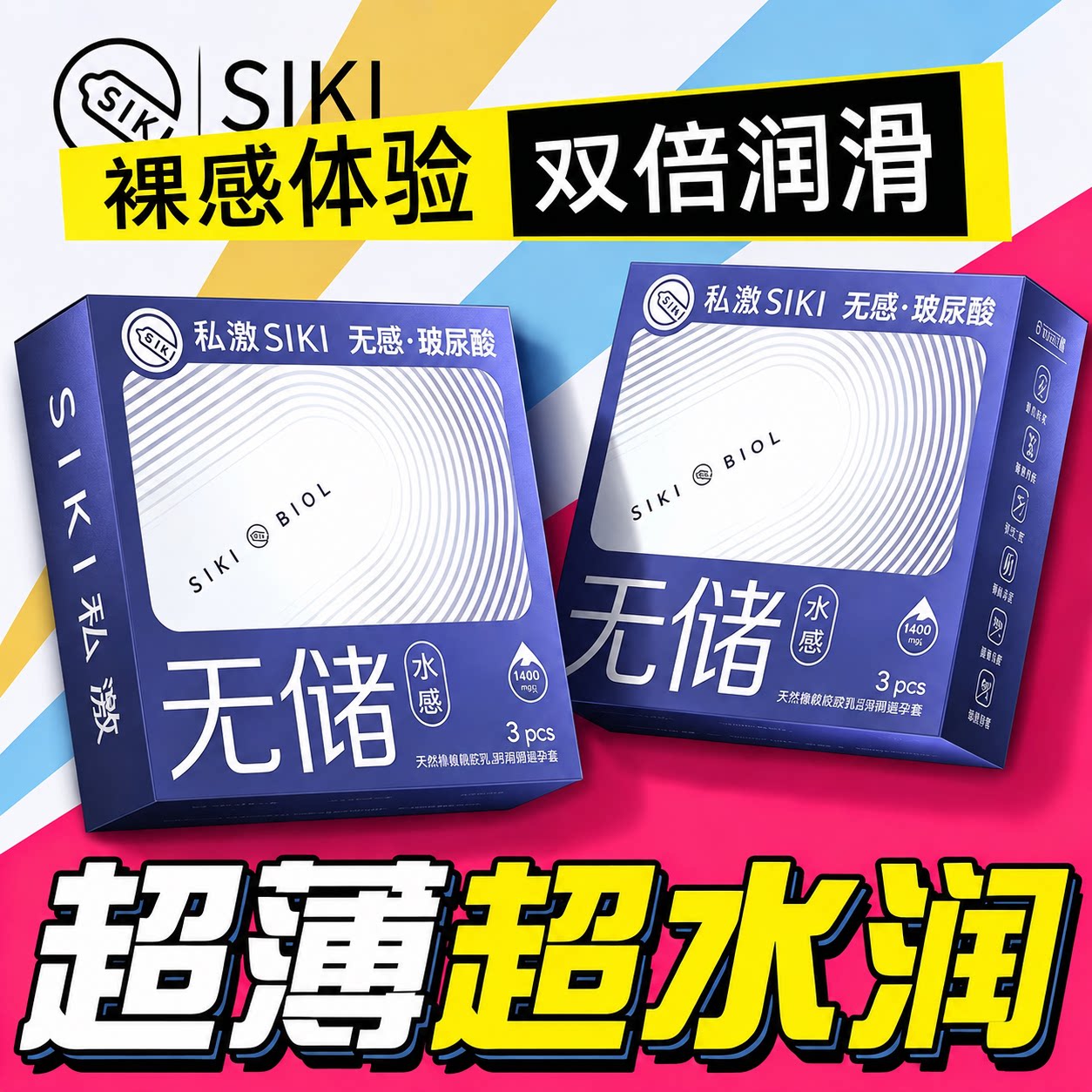 私激超薄安全避孕套003无储精囊裸入001男用情趣官方旗舰店正品图片