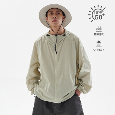 BUTTBILL日系连帽防晒衣