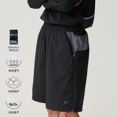 BUTTBILL BETA 24SS户外运动撞色拼接跑步短裤宽松网布兜夹五分裤