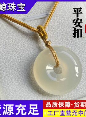 高冰白玉髓佛公平安扣吊坠祥云如意锁玛瑙项链饰品 厂家批发