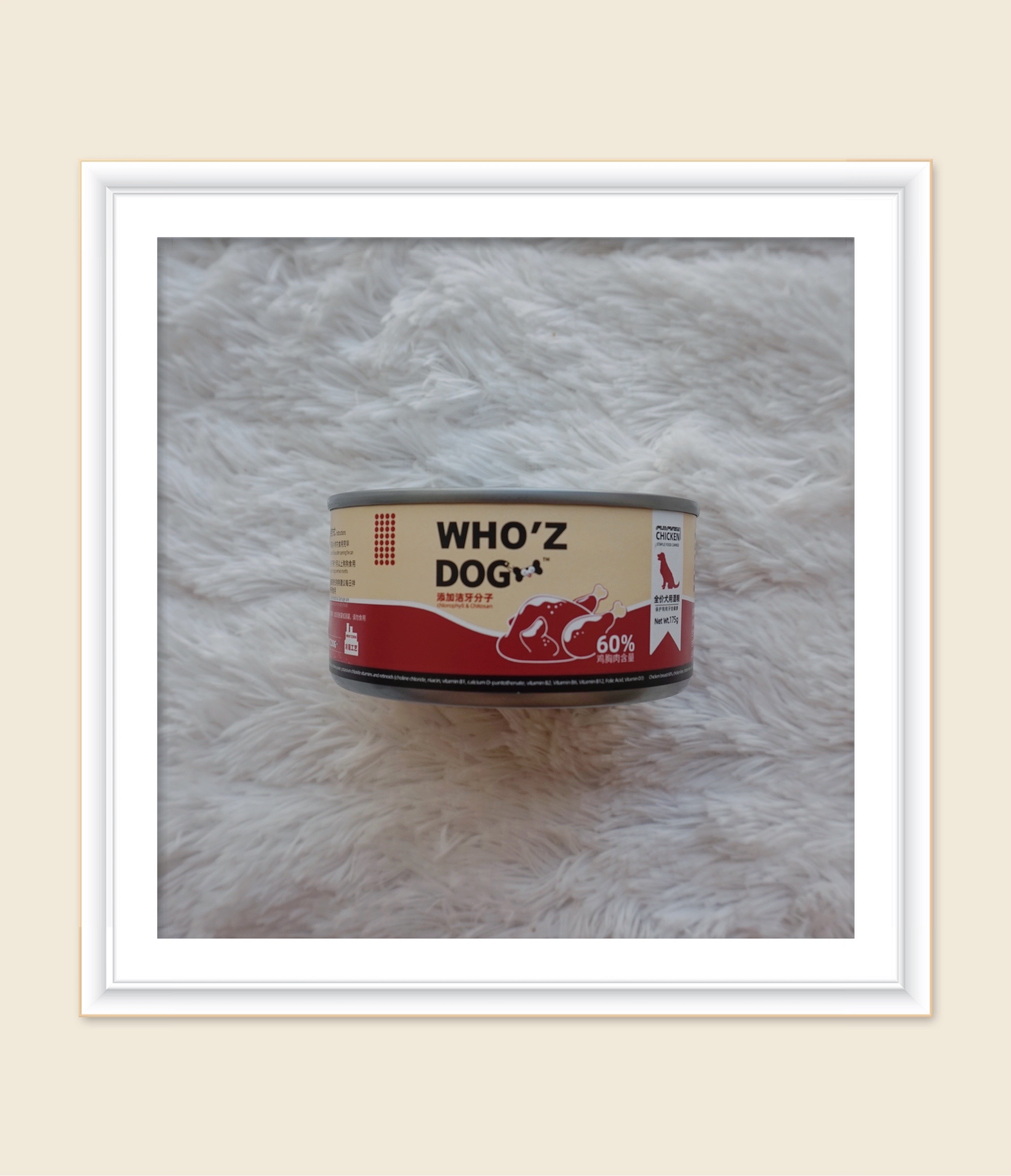 whozcat狗主食罐洁牙护齿鸵鸟肉牛肉175克全价犬用湿粮